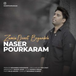 Naser Pourkaram –  Zamin Doret Begardeh